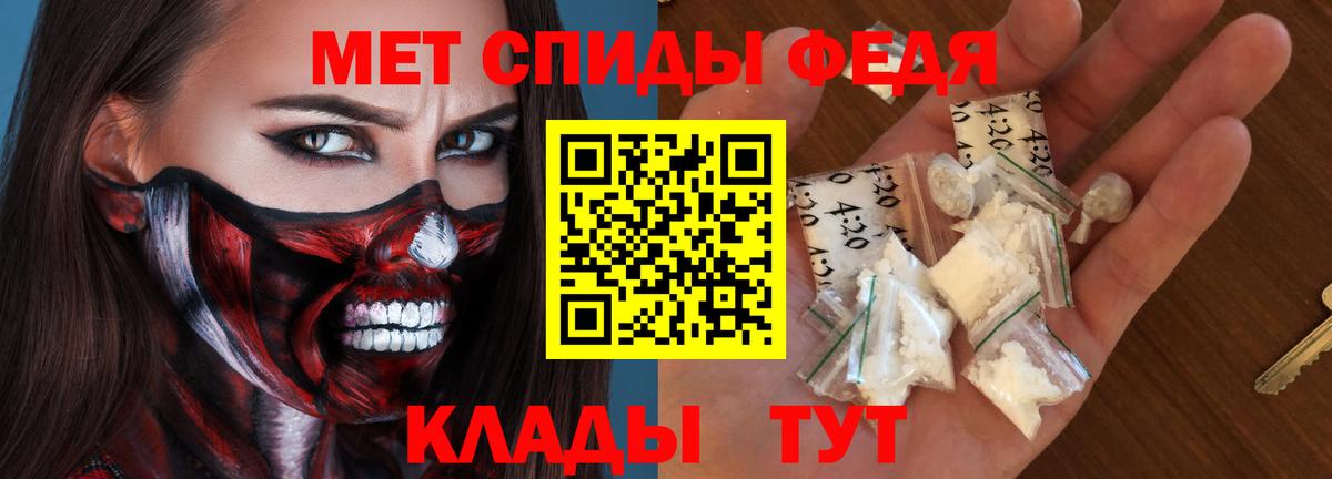 АМФЕТАМИН  АМФЕТАМИН Premium  Вход с VPN  Ступино 