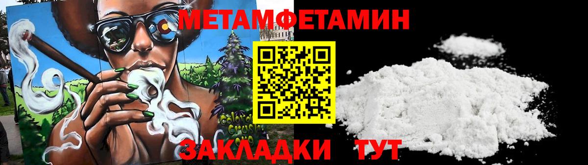 АМФЕТАМИН 97% Ступино