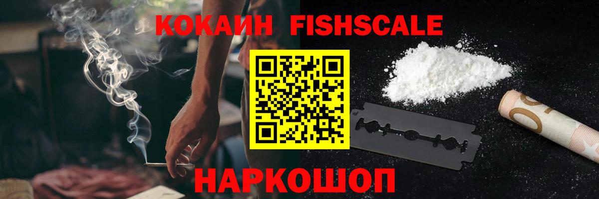 COCAIN Перу  КОКАИН 98%  Вход с VPN  Ступино 