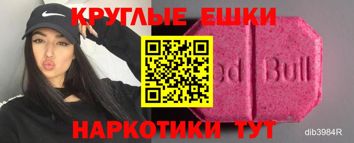 Экстази VHQ  Вход с VPN  Экстази louis Vuitton  Ступино 