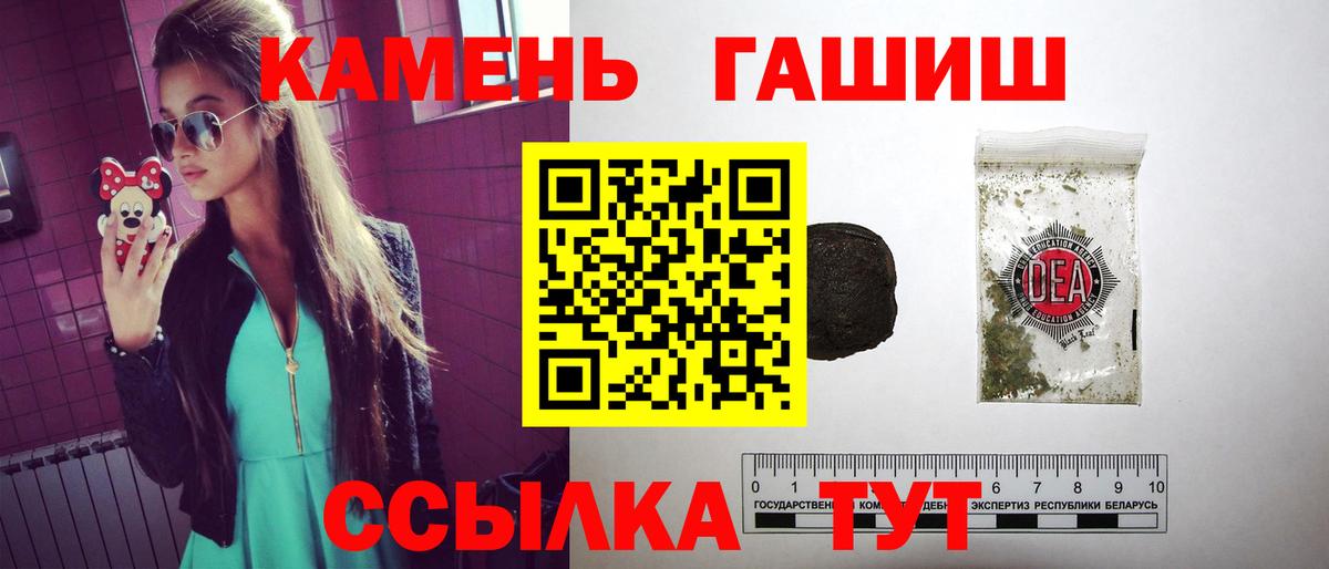 ГАШ убойный Ступино