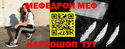 молекула духа Кунгур