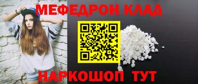 молекула духа Кунгур