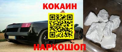 кристаллы Кулебаки