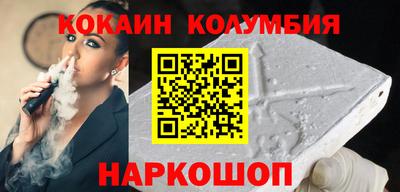 кристаллы Кулебаки