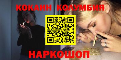 молекула духа Кунгур