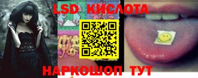 молекула духа Кунгур