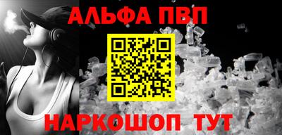 кристаллы Кулебаки