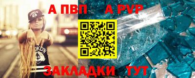 кристаллы Кулебаки