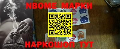 каннабис Кумертау