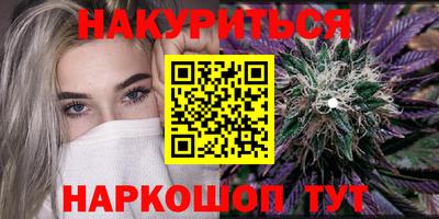 каннабис Кумертау