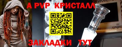 кристаллы Кулебаки