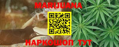 молекула духа Кунгур
