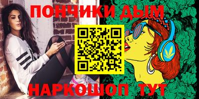 молекула духа Кунгур