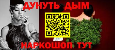каннабис Кумертау