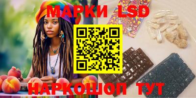 молекула духа Кунгур
