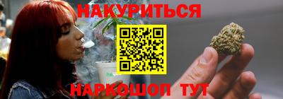молекула духа Кунгур