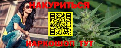каннабис Кумертау