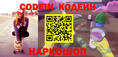 молекула духа Кунгур