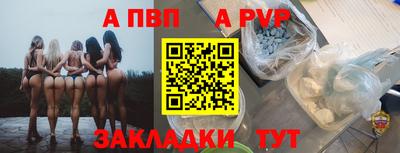 молекула духа Кунгур