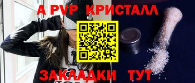молекула духа Кунгур