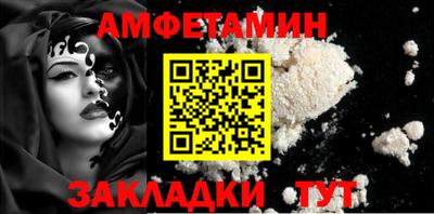 молекула духа Кунгур