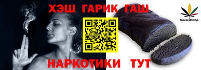 молекула духа Кунгур