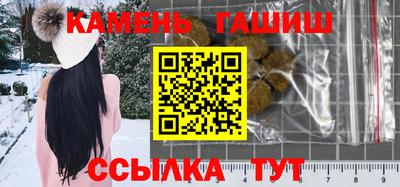каннабис Кумертау
