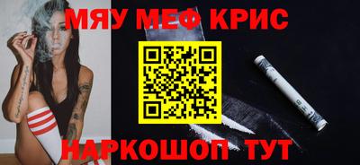 молекула духа Кунгур