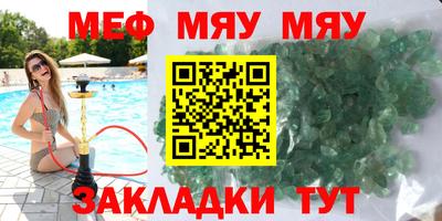молекула духа Кунгур