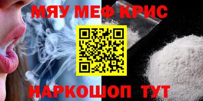 кристаллы Кулебаки