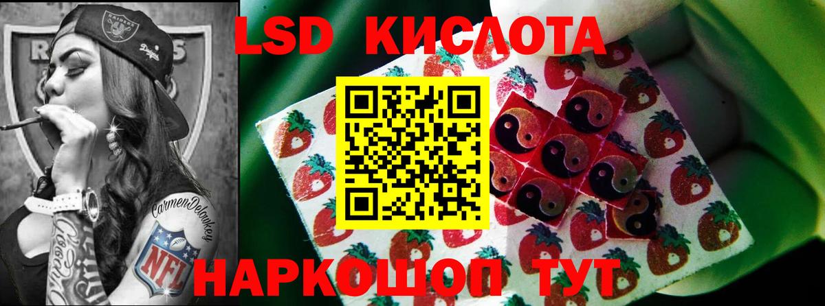 Ступино  Лсд 25 экстази ecstasy  LSD-25 экстази  Вход с VPN 