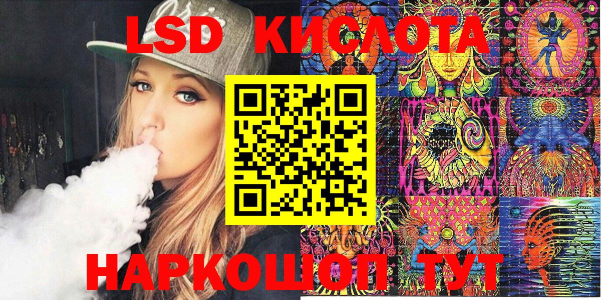 Ступино  Марки NBOMe 1500мкг  Вход с VPN 