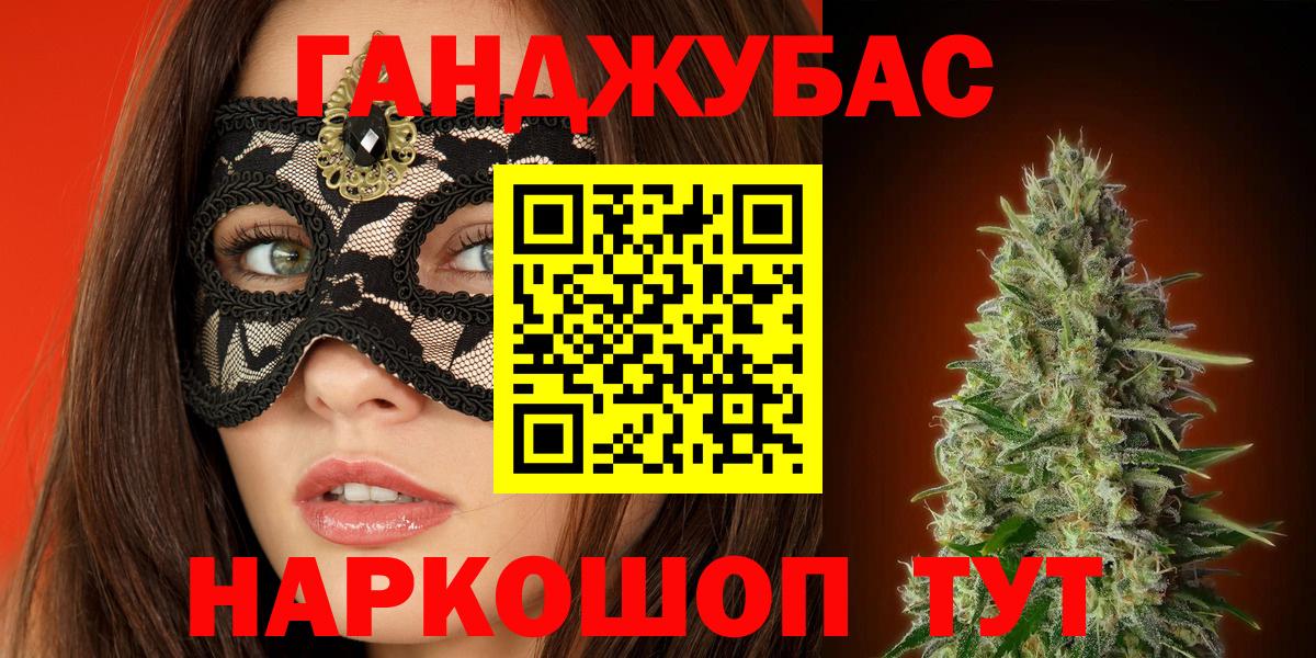 Бошки марихуана марихуана  Вход с VPN  МАРИХУАНА OG Kush  Ступино  Каннабис Ganja 