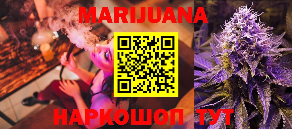 Конопля план Ступино